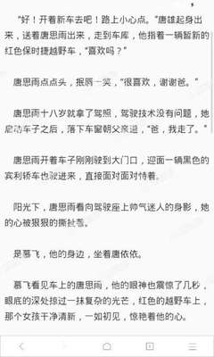 菲律宾的13C签证我们普通人可以办理吗？